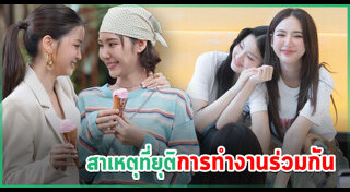 ญดา นริลญา