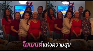 ยายหนิง แม่ชมพู่