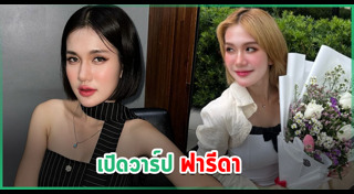ข่าวบันเทิง