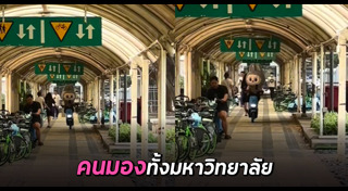 ลาบูบู้