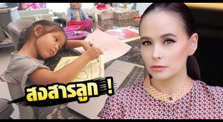 น้องริชา