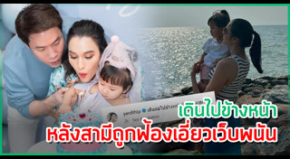 หยาดทิพย์ ราชปาล