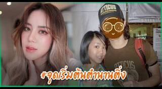 ขนมจีน กุลมาศ