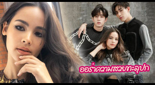 มาร์ค Got7