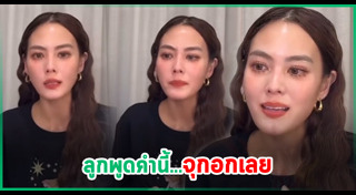 เจนี่ เทียนโพธิ์สุวรรณ