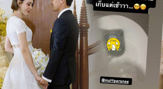 แหวนแต่งงาน