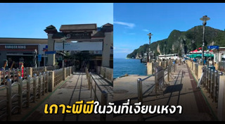 ที่เที่ยวกระบี่