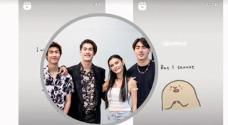 เจ้านาย เจ้าขุน