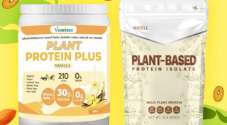 อาหารหลัก 5 หมู่