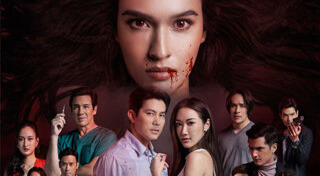 ศีรษะมาร