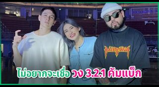 กามิกาเซ่