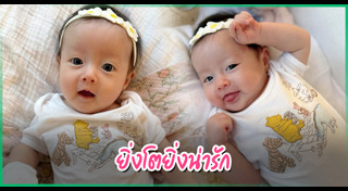 ฟลุค นาตาลี