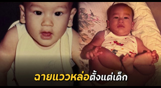 ดาราไทย