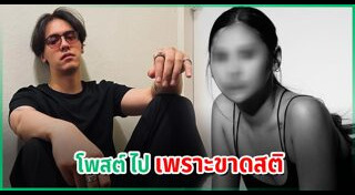 แพทริคอนันดา