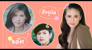 ติ๊ก กัญญารัตน์