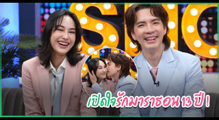 นิว วงศกร