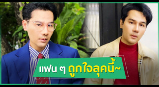 กอล์ฟ เบญจพล