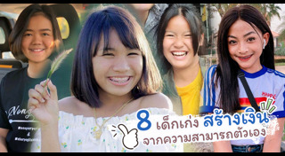 เนสตี้ สไปร์ทซี่