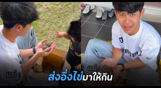 แม่