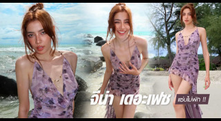 จีน่า The Face