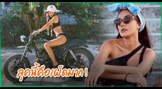 นท เดอะสตาร์