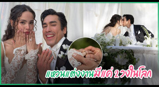 ณเดชน์