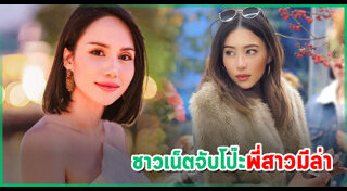 มีล่า จามิล่า