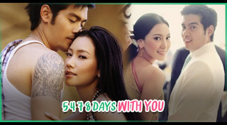 นุ่น ต๊อด