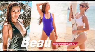 โบว์ เบญจสิริ