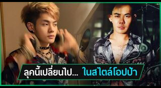 เก่ง ธชย