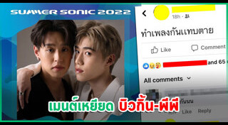 พีพี กฤษฏ์