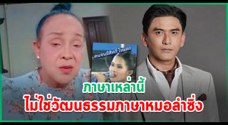 นกน้อย อุไรพร