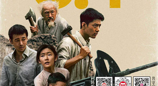 หนังจีน