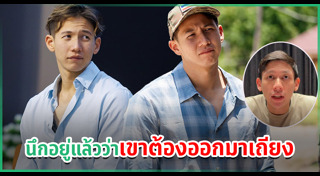 พาย สุนิษฐ์
