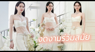 ใหม่ ดาวิกา