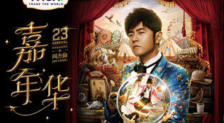 นักร้องจีน