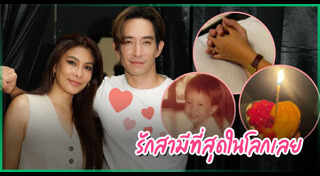 หลุยส์ นุ่น