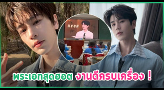 จางหลิงเฮ่อ