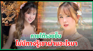 คนดังในไทย