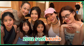 เจนนิเฟอร์ โปลิตานนท์