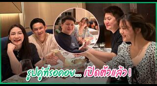 มินนี่ ภัณฑิรา