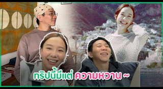 เจโต ปณิธิ