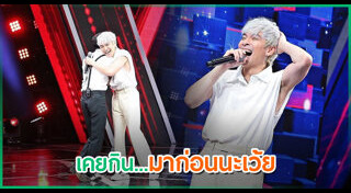 น้อย วงพรู