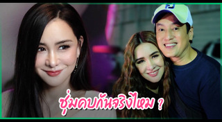 แท่ง ศักดิ์สิทธิ์