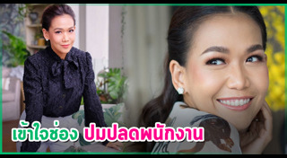 ตัวอย่างละครช่อง 3