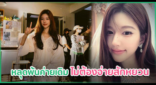 จ้าวลู่ซือ