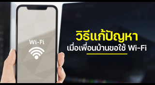 อินเทอร์เน็ต