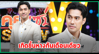 เอส กันตพงศ์