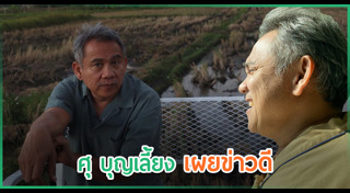 วงเฉลียง