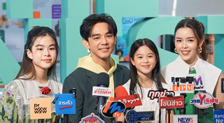 มอส ปฏิภาณ